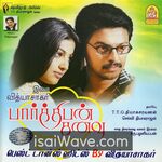 Parthiban Kanavu Movie Poster - High-Quality FLAC Songs Download
