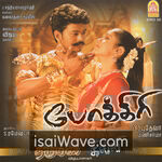 Pokkiri Movie Poster - High-Quality FLAC Songs Download