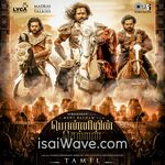 Ponniyin Selvan 1 Movie Poster - High-Quality FLAC Songs Download