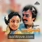 Ponnumani (1993) Movie Poster - Tamil FLAC Songs