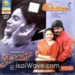 Poomani (1996) Movie Poster - Tamil FLAC Songs