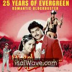 Poove Unakkaga (1996) Movie Poster - Tamil FLAC Songs