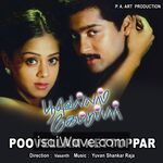 Poovellam Kettuppar (1999) Movie Poster - Tamil FLAC Songs