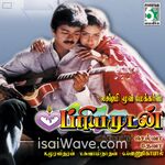 Priyamudan (1998) Movie Poster - Tamil FLAC Songs