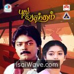 Pudhu Vasantham Movie Poster - High-Quality FLAC Songs Download