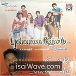 Punnagai Desam (2002) Movie Poster - Tamil FLAC Songs