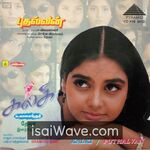 Puthalvan (1996) Movie Poster - Tamil FLAC Songs