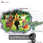 Raja Kaiya Vacha (1990) Movie Poster - Tamil FLAC Songs