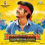 Rajinimurugan Movie Poster - High-Quality FLAC Songs Download