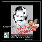 Raman Abdullah (1997) Movie Poster - Tamil FLAC Songs