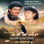 Rasigan (1994) Movie Poster - Tamil FLAC Songs
