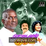 Rettai Vaal Kuruvi (1987) Movie Poster - Tamil FLAC Songs