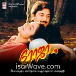 Roja Movie Poster - High-Quality FLAC Songs Download