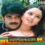 Rudhran (2001) Movie Poster - Tamil FLAC Songs