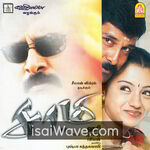 Saamy (2003) Movie Poster - Tamil FLAC Songs