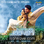 Sachein (2005) Movie Poster - Tamil FLAC Songs