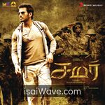 Samar (2012) Movie Poster - Tamil FLAC Songs