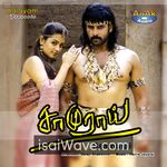 Samurai (2002) Movie Poster - Tamil FLAC Songs
