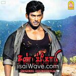Sandakozhi (2005) Movie Poster - Tamil FLAC Songs