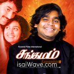 Sangamam (1999) Movie Poster - Tamil FLAC Songs