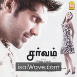 Sarvam (2009) Movie Poster - Tamil FLAC Songs