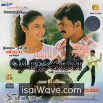 Shahjahan (2001) Movie Poster - Tamil FLAC Songs