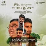 Sila Nerangalil Sila Manidhargal (2022) Movie Poster - Tamil FLAC Songs