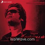 Silambattam (2008) Movie Poster - Tamil FLAC Songs