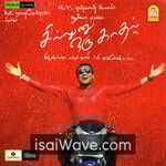 Sillunu Oru Kadhal (2006) Movie Poster - Tamil FLAC Songs