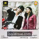 Siva Manasula Sakthi (2009) Movie Poster - Tamil FLAC Songs
