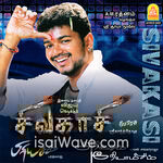 Sivakasi (2005) Movie Poster - Tamil FLAC Songs