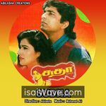 Sudha (1994) Movie Poster - Tamil Movie Songs