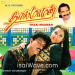 Thaai Maaman (1994) Movie Poster - Tamil FLAC Songs