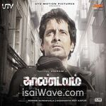 Thaandavam (2012) Movie Poster - Tamil FLAC Songs