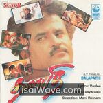 Thalapathi (1991) Movie Poster - Tamil FLAC Songs
