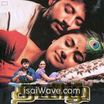 Thamizh (2002) Movie Poster - Tamil FLAC Songs