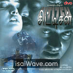 The Citizen (1995) Movie Poster - Tamil FLAC Songs
