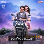 The Warriorr Movie Poster - High-Quality FLAC Songs Download