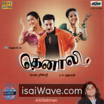 Thenali (2000) Movie Poster - Tamil FLAC Songs