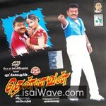 Thennavan (2003) Movie Poster - Tamil FLAC Songs