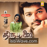 Thirumalai (2003) Movie Poster - Tamil FLAC Songs
