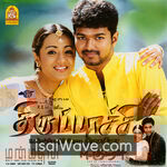 Thiruppatchi (2005) Movie Poster - Tamil FLAC Songs