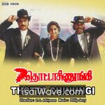 Thotta Chinungi (1995) Movie Poster - Tamil FLAC Songs