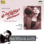 Thulluvadho Ilamai (2002) Movie Poster - Tamil FLAC Songs