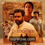 Udanpirappe (2021) Movie Poster - Tamil FLAC Songs