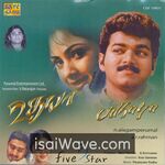 Udhaya (2004) Movie Poster - Tamil FLAC Songs