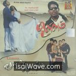 Ullam (2012) Movie Poster - Tamil FLAC Songs