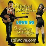 Ullathai Allitha (1996) Movie Poster - Tamil FLAC Songs