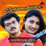 Unnai Thedi (1999) Movie Poster - Tamil FLAC Songs
