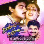 Uyirodu Uyiraga (1998) Movie Poster - Tamil FLAC Songs